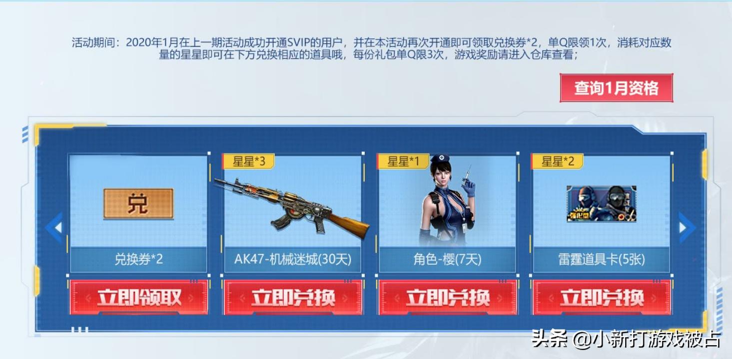 cf灵狐的约定万圣节,cf2022灵狐者的约定5月活动