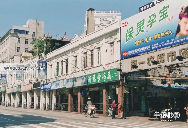 美丽的厦门老街,厦门70年代东方红老街