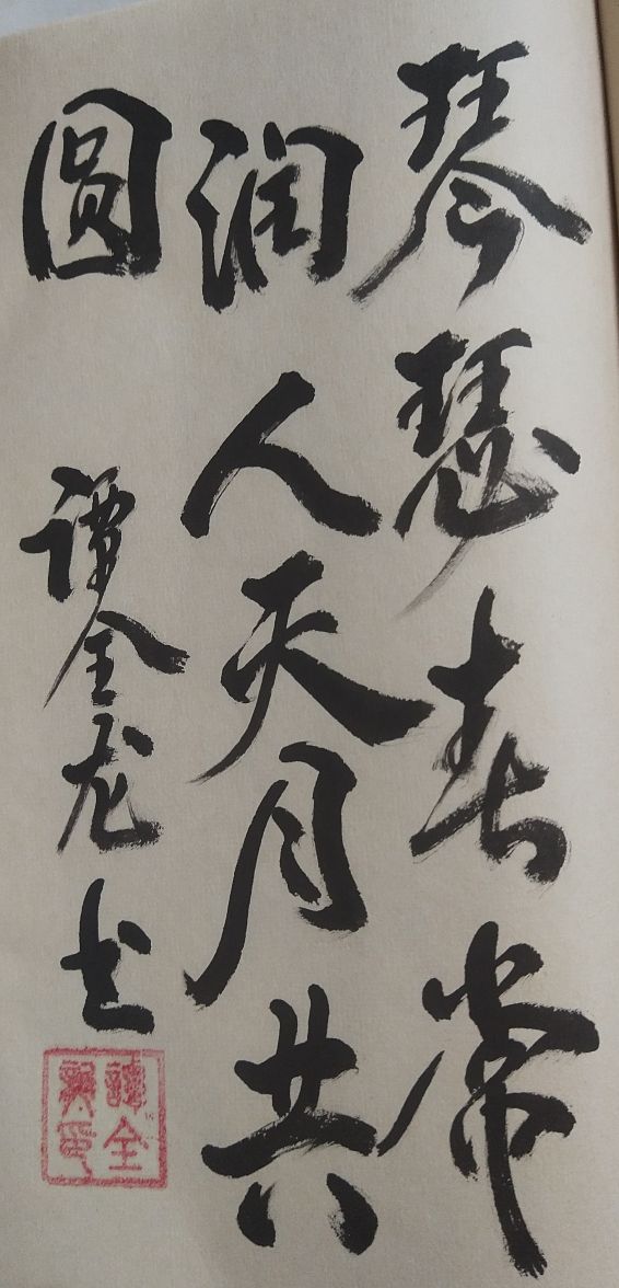 鍠滆仈濠氳仈涔︽硶,鍠滆仈濠氳仈