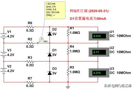 bms单体电压偏低,bms单体电压如何采集