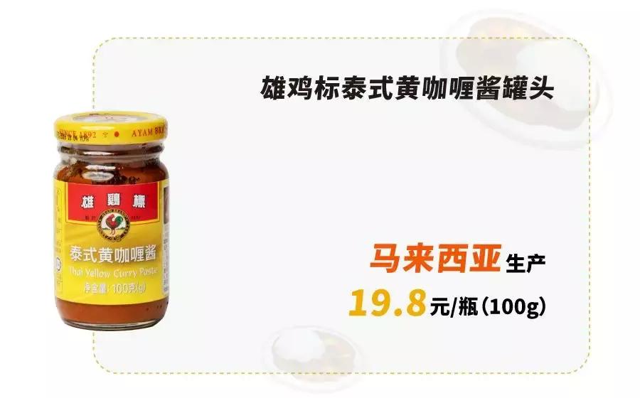 拯救厨房小白的酱汁,拯救厨房小白的神器