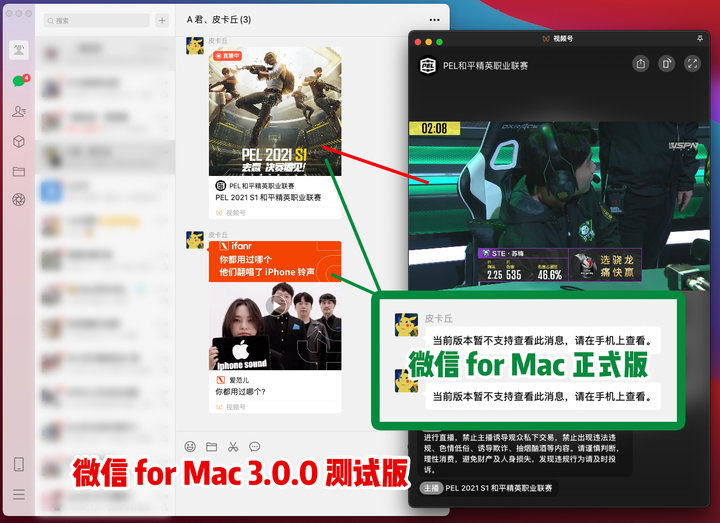 微信windows版即将可以刷朋友圈了,微信深色模式在什么位置设置