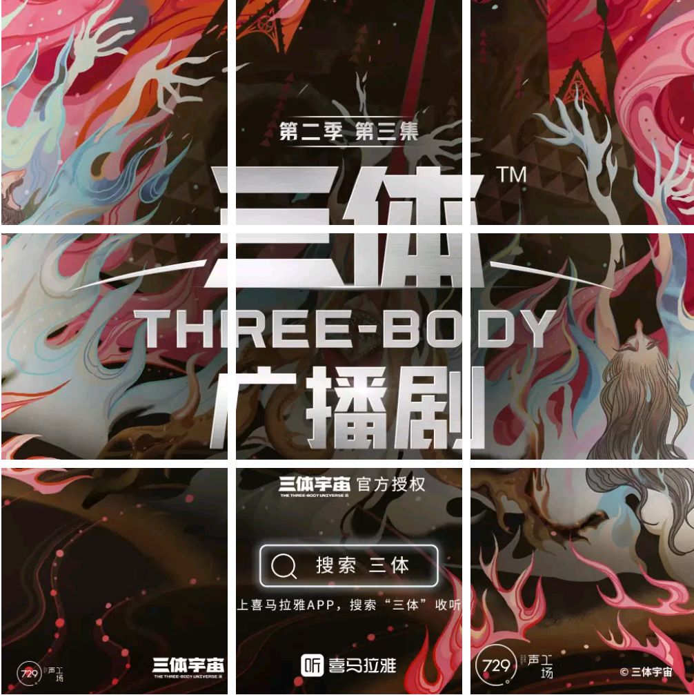 3小时回应声优性骚扰事件，729声工场是家什么宝藏公司？