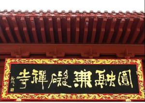 河南省焦作市,焦作市概况介绍