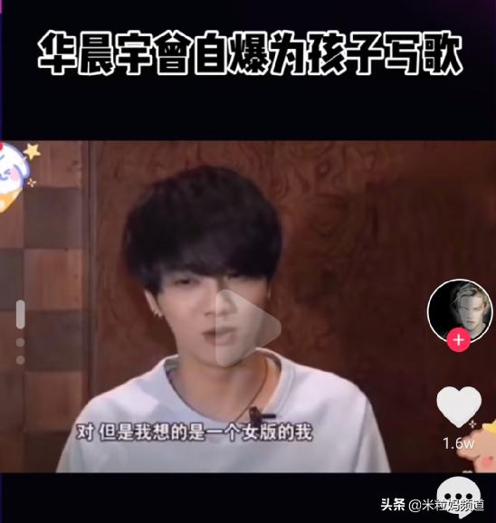 评价华晨宇双截棍,评价华晨宇声生不息