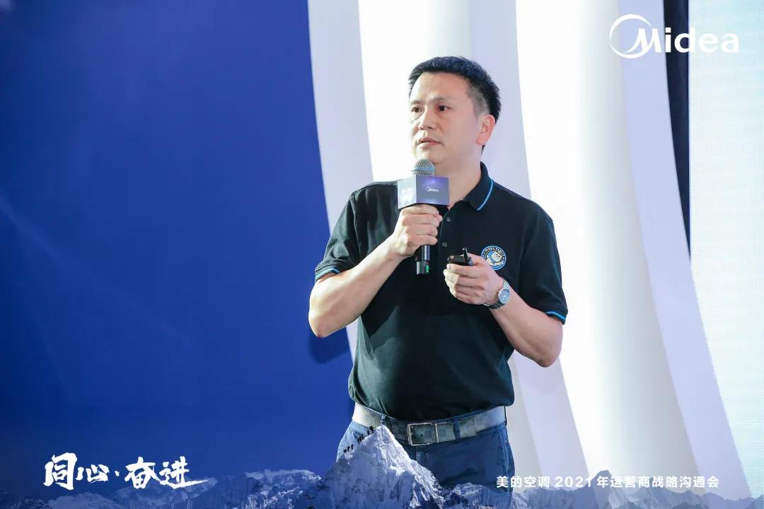 美的空调运营服务商,美的空调商业模式的变化趋势