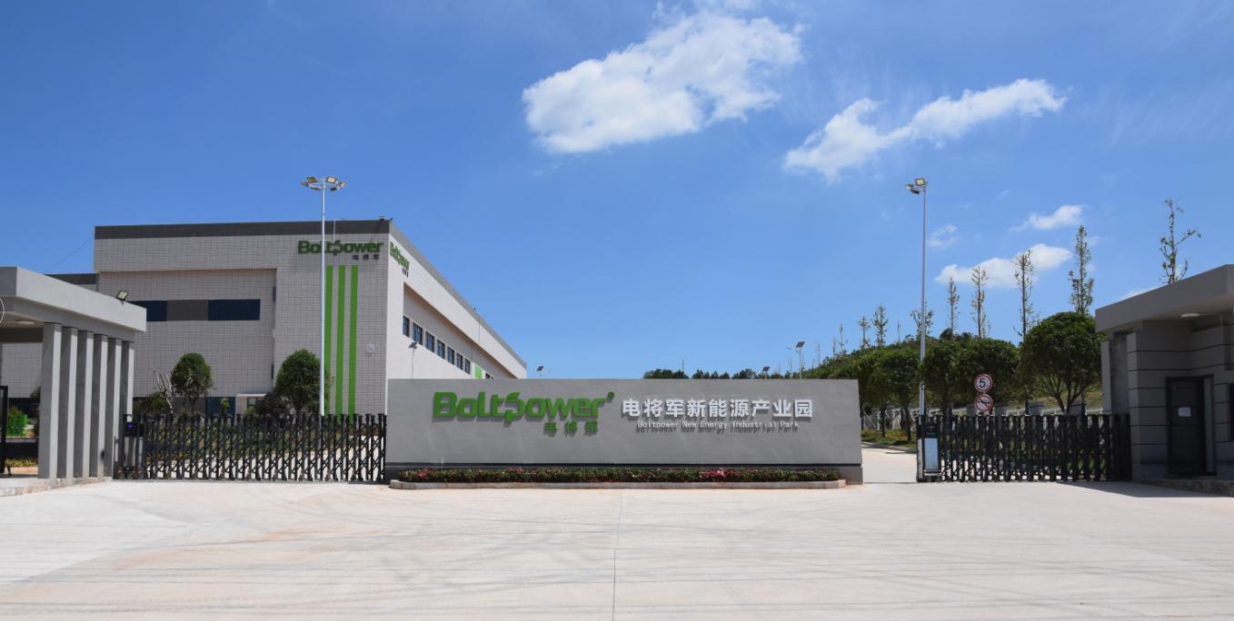 电将军集团发展战略是什么,湖南电将军新能源有限公司怎么样