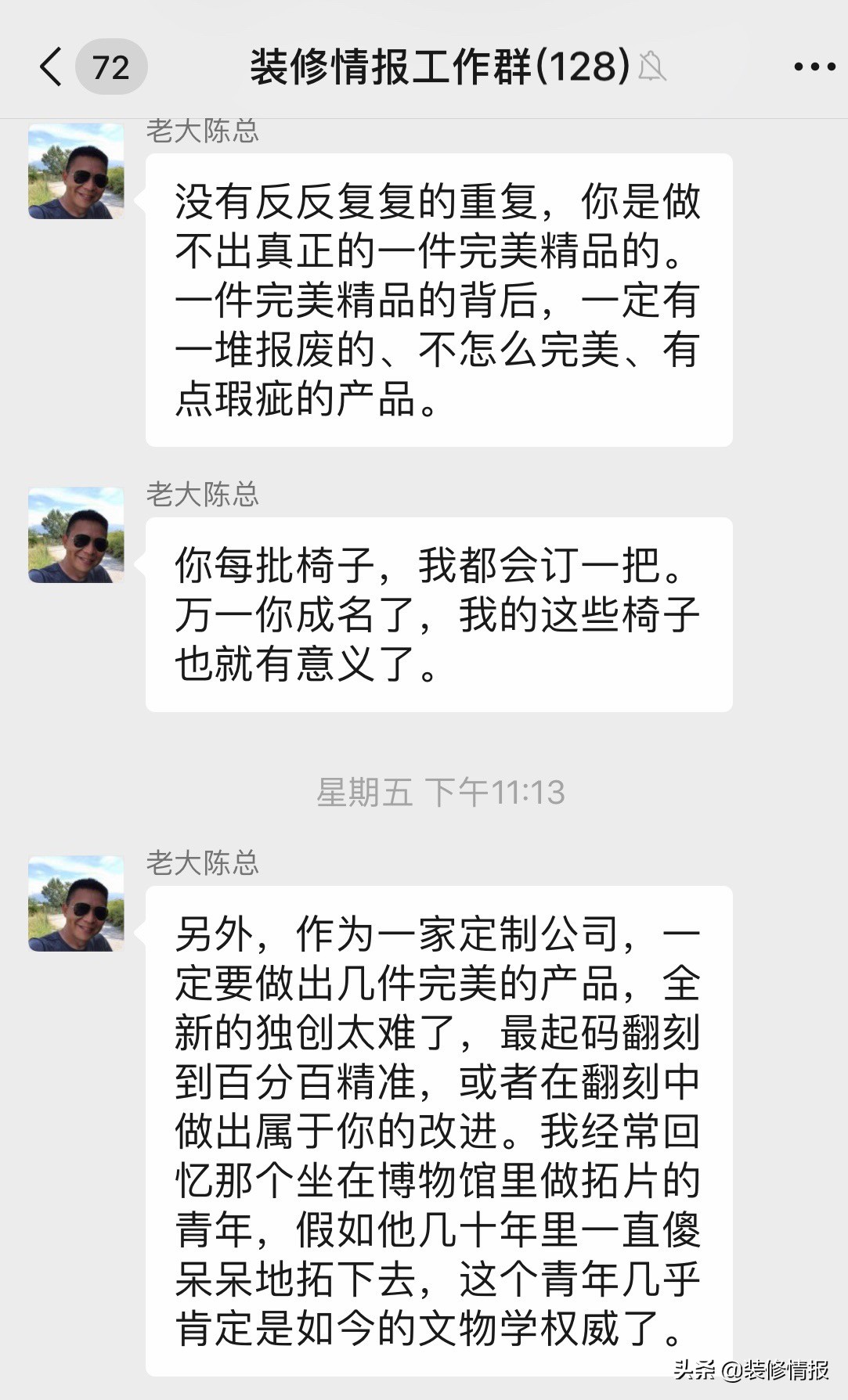 王之座椅,赶快来看看大家怎么评价的...