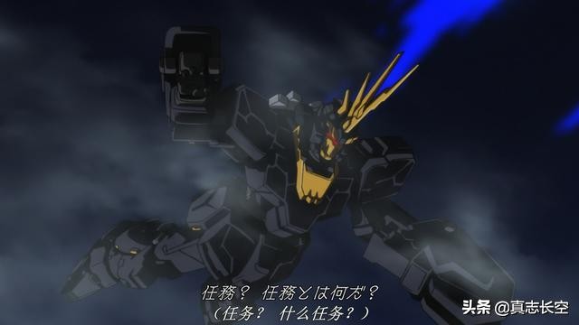 高达uc独角兽超燃,高达uc独角兽全集