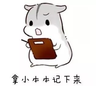 【入境申报】加拿大海关允许带入加国境内的物品清单