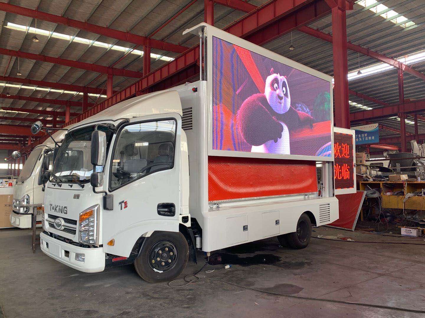 led移动宣传广告车,led移动宣传车火爆招商