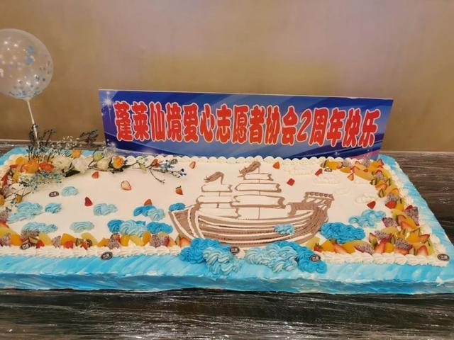 2017蓬莱志愿者,蓬莱爱心公益