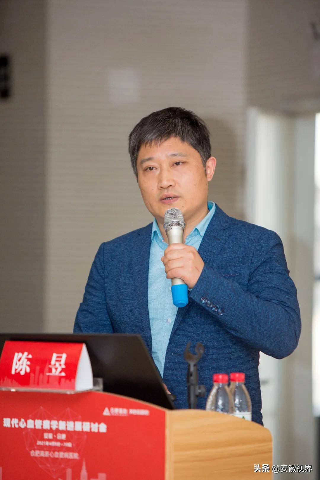 聚焦高质量发展研讨交流发言,心血管病学新进展