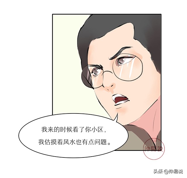 家里不顺经常有人生病是什么原因,家里总有人生病是哪的问题