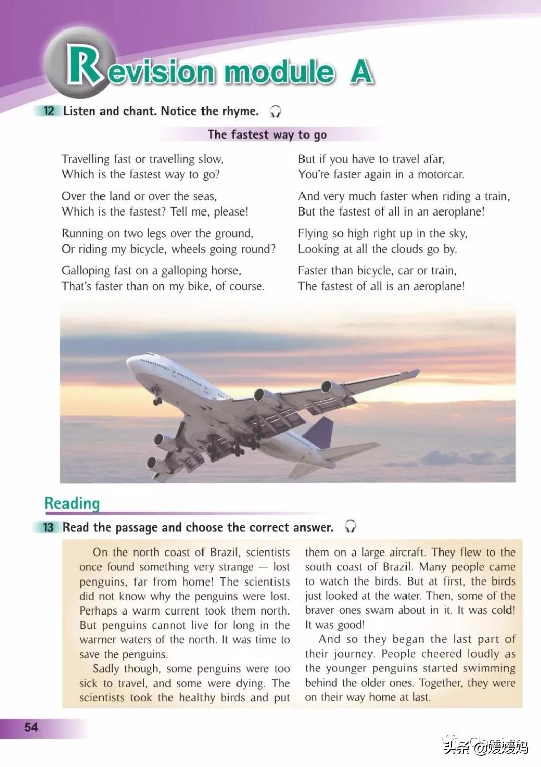 英语人民出版社八年级上册课本,人教版八年级上册英语电子课本