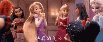 无敌破坏王2冰雪奇缘彩蛋,无敌破坏王2大闹互联网彩蛋