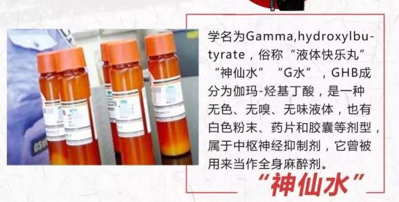 他用*情催**水迷奸400人，*拍偷**视频撑爆硬盘