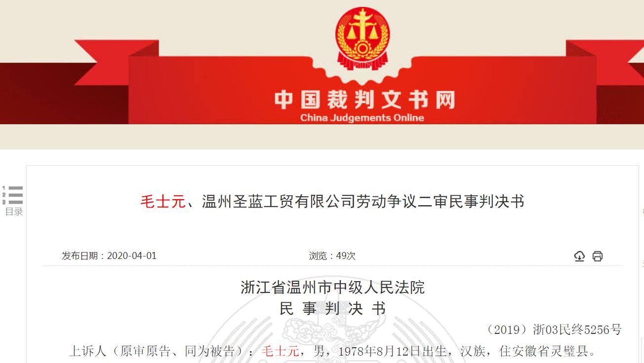 双倍工资碰瓷案例,劳动者恶意碰瓷