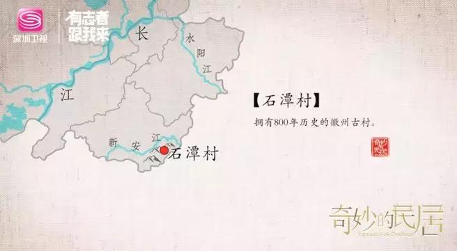 800年历史的古村建筑群,古村落古民居古香古色