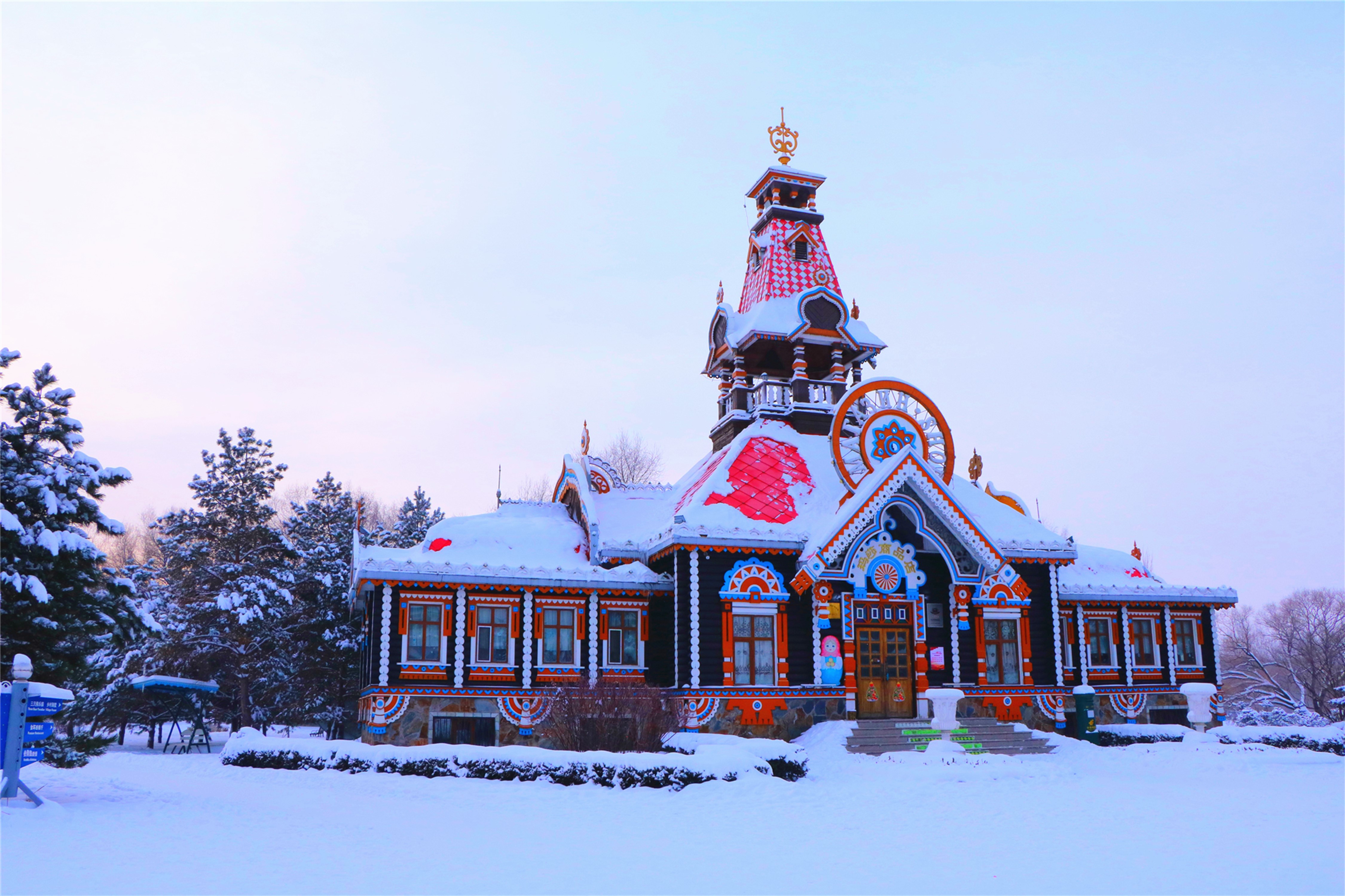 伏尔加庄园和俄罗斯风情小镇,伏尔加庄园浪漫的俄式冬季