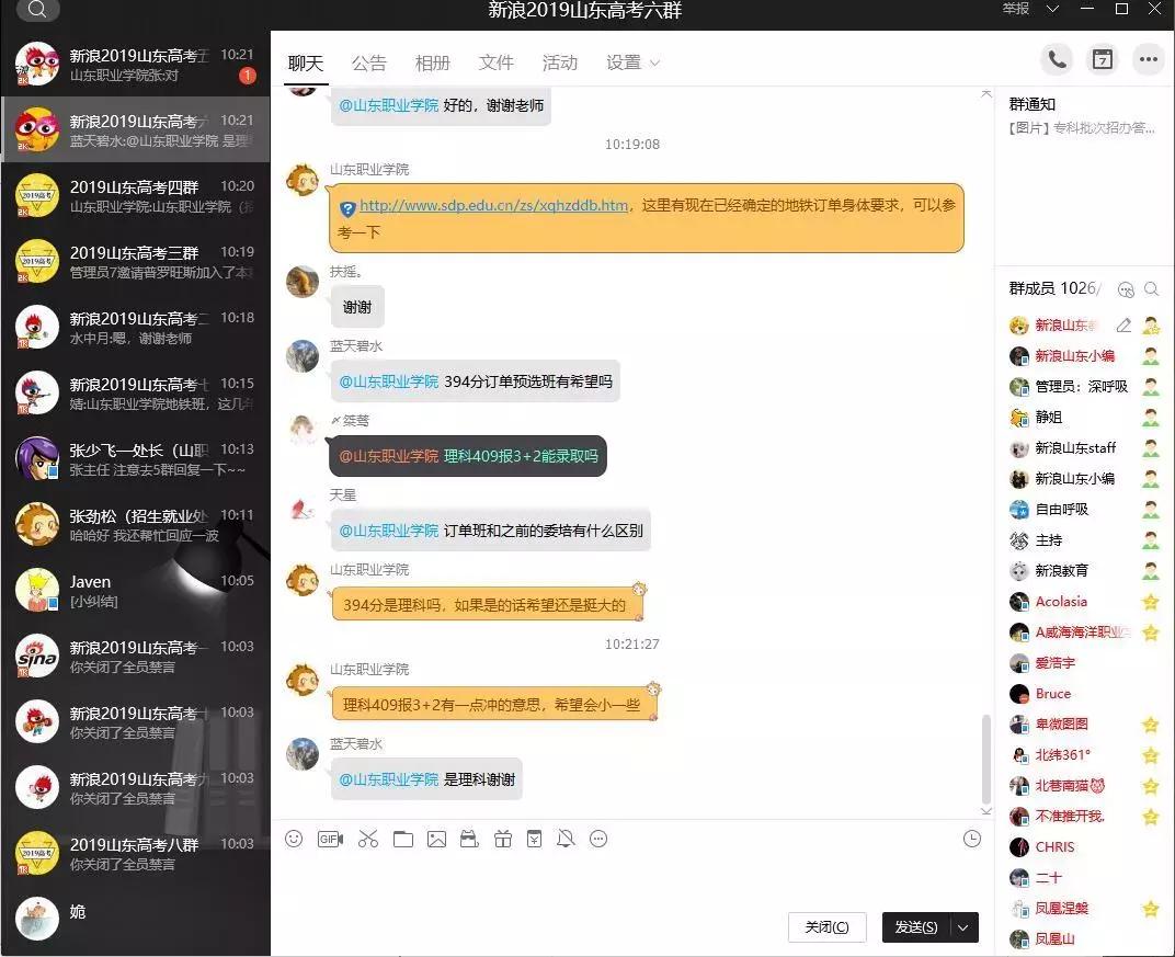 线下50分仍有上本科的机会｜3+2往年录取数据、今年招生计划快抱走
