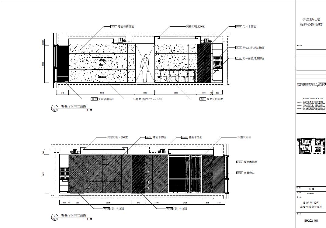 天津翰林公馆小户型,翰林公馆128小高层装修效果图