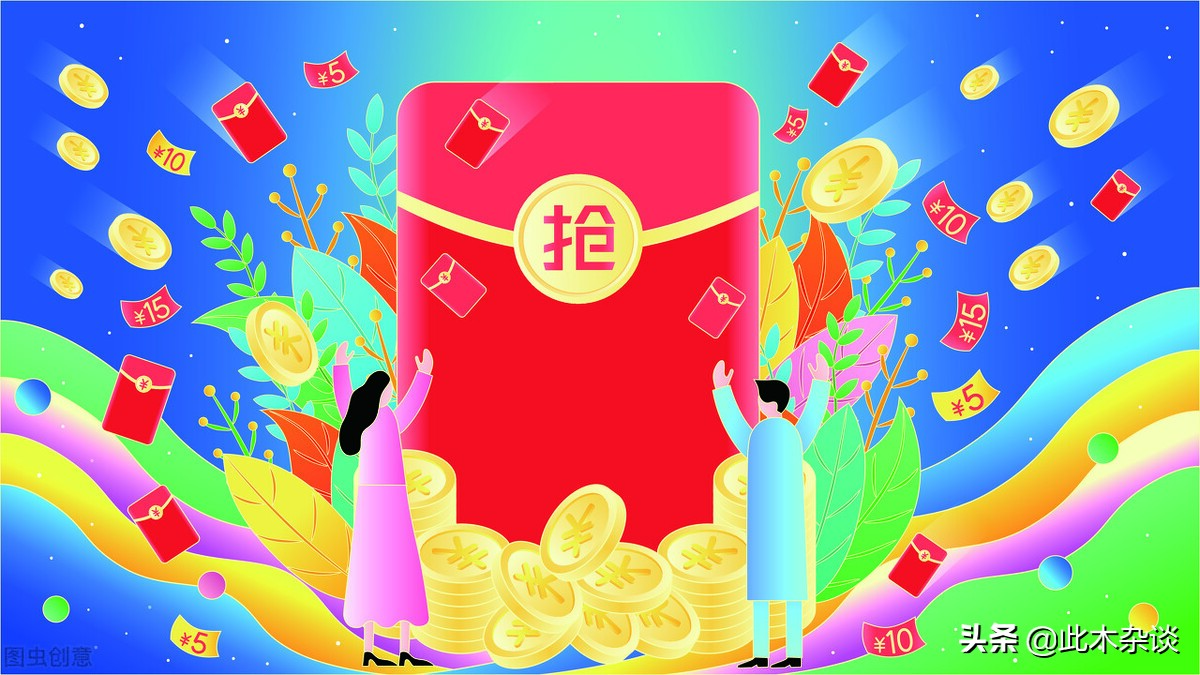 支付宝怎么了？为何又“撒币”了？