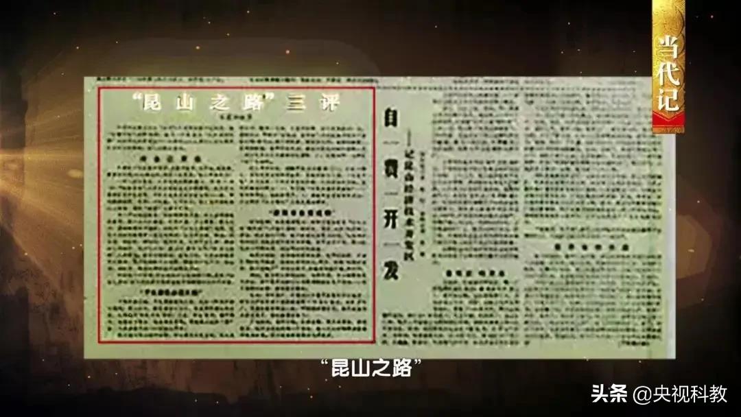 中国影像方志古镇篇,中国影像方志江苏卷昆山篇