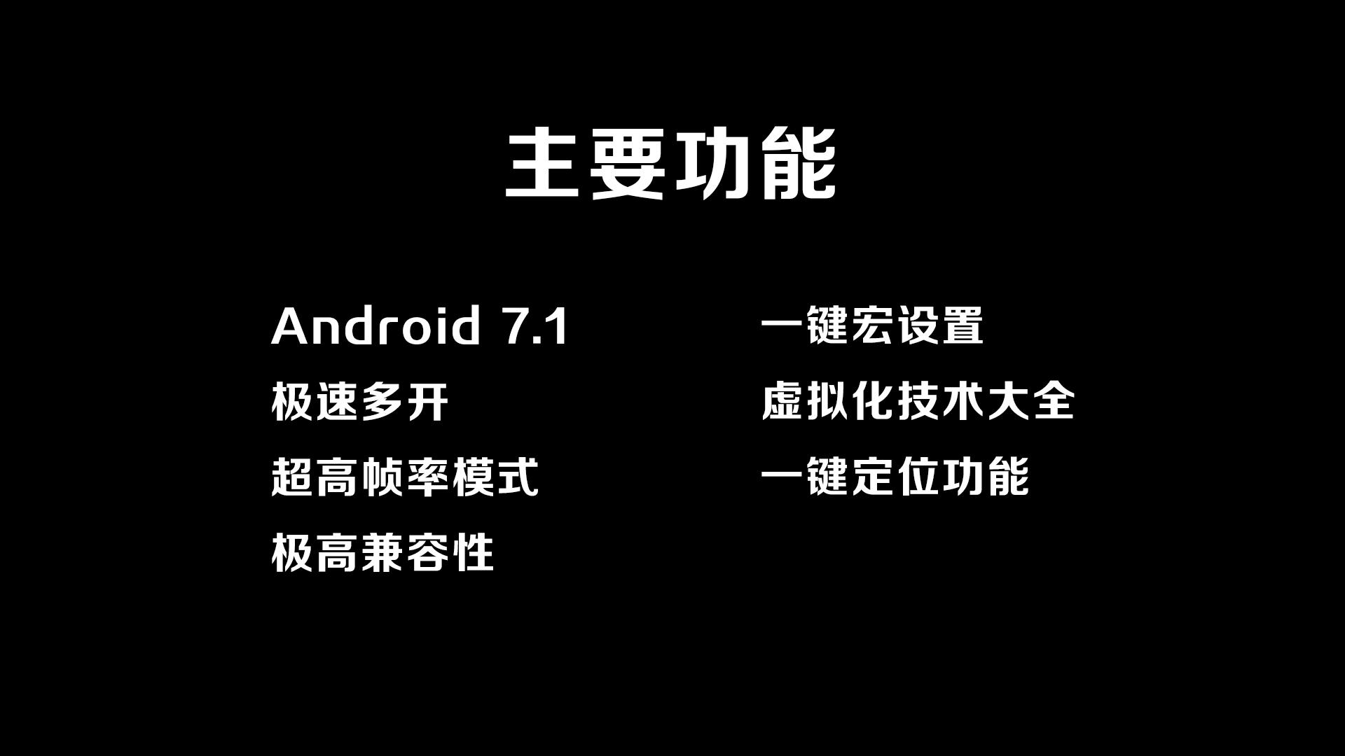 雷电模拟器能玩安卓游戏吗,雷电安卓模拟器怎么用教程