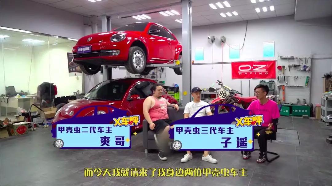 买甲壳虫的十大后悔理由,买甲壳虫二手车后悔吗