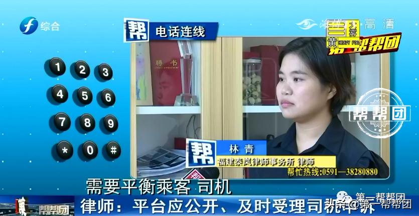 滴滴乘客主观评价扣分,滴滴司机被投诉被扣了150分