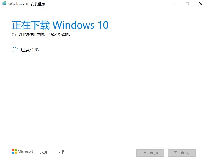 如何从微软官网下载正版系统,如何从微软官网下载windows11正版