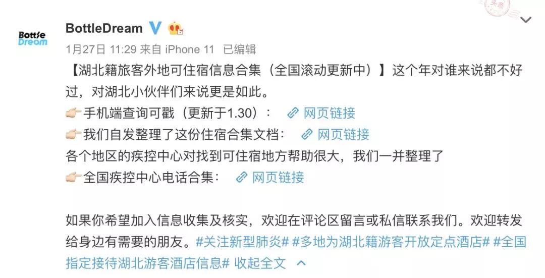 武汉流浪在外的同胞们,武汉的流浪人各地旅行