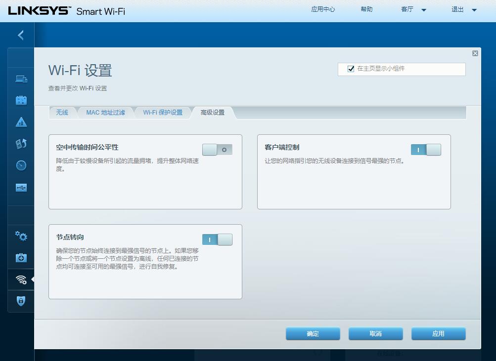 linksyswifi6路由器选购,全屋wifi用mesh怎么布线