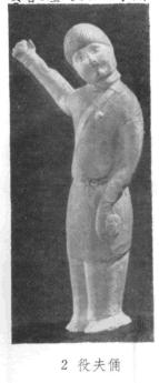 太原娄睿墓预约攻略,太原北齐徐显秀墓发掘简报