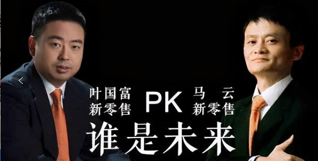 阿里新零售破局,阿里一元店和精品店