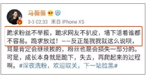 肖战脑残粉是什么意思,肖战脑残粉事件