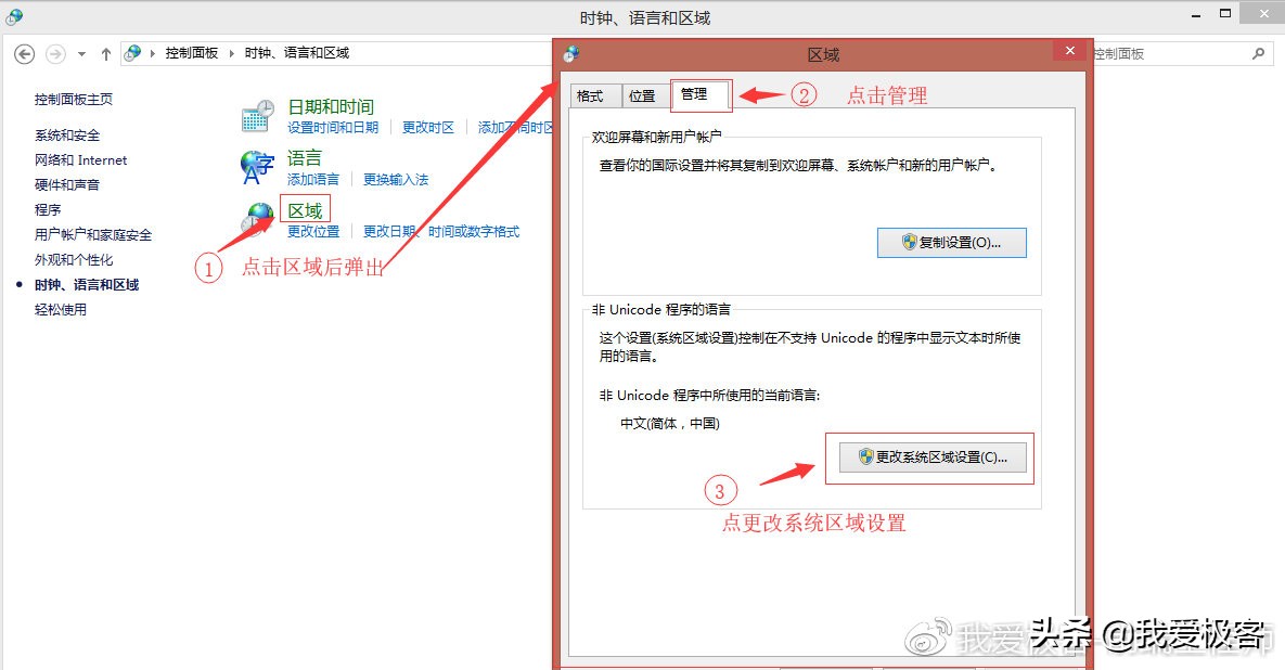 windows7显示文字乱码,windows系统怎么截全屏
