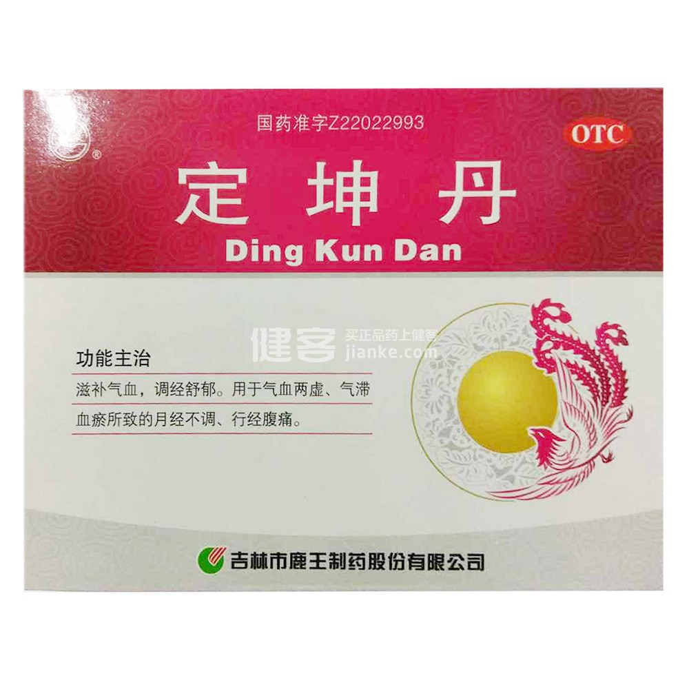 补气血补肾补脾中成药女性,大补气血补肾养肝的中成药