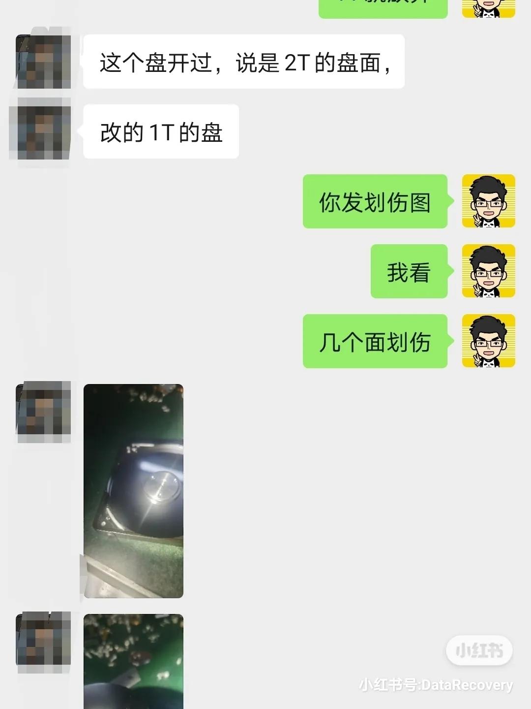 希捷1t出现667个绿块正常吗,希捷1t盘片划伤严重吗