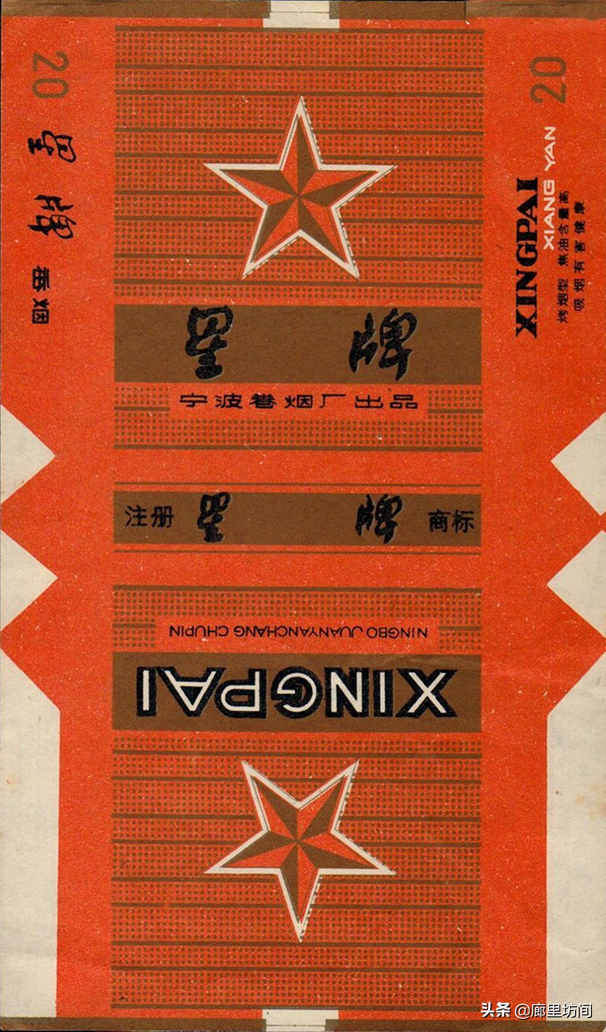 全国所有老烟烟标,老烟标40种消失的试制品烟