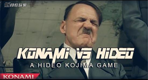 “上上下下左右左右BA”，KONAMI你还在做游戏吗？