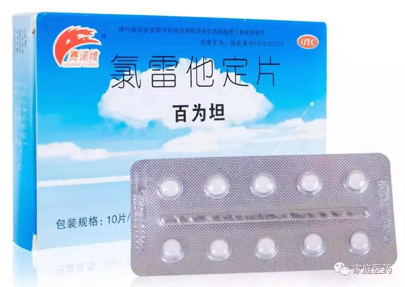 免疫力下降引起皮肤过敏吃什么药,眼睛周围皮肤过敏红肿痒用什么药