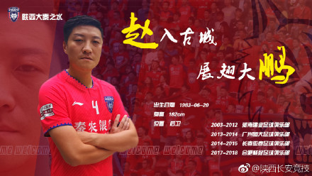 范将军的主要事迹,范大将军原话