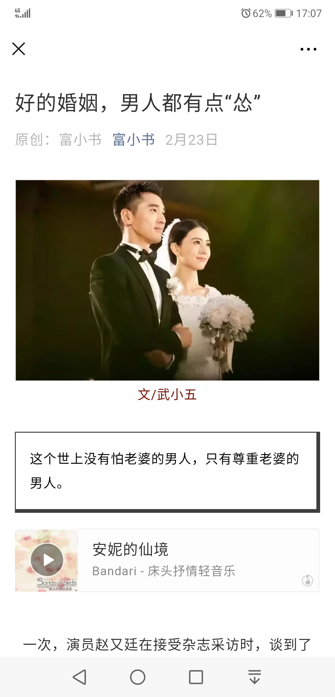 新媒体小白3月上稿18篇，喜提青云计划，分享这10个写作干货