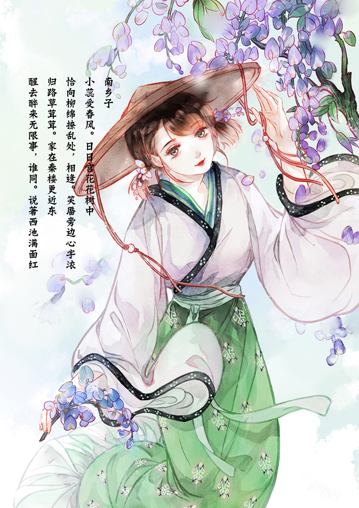 适合520的诗词,520送给自己诗词经典唯美