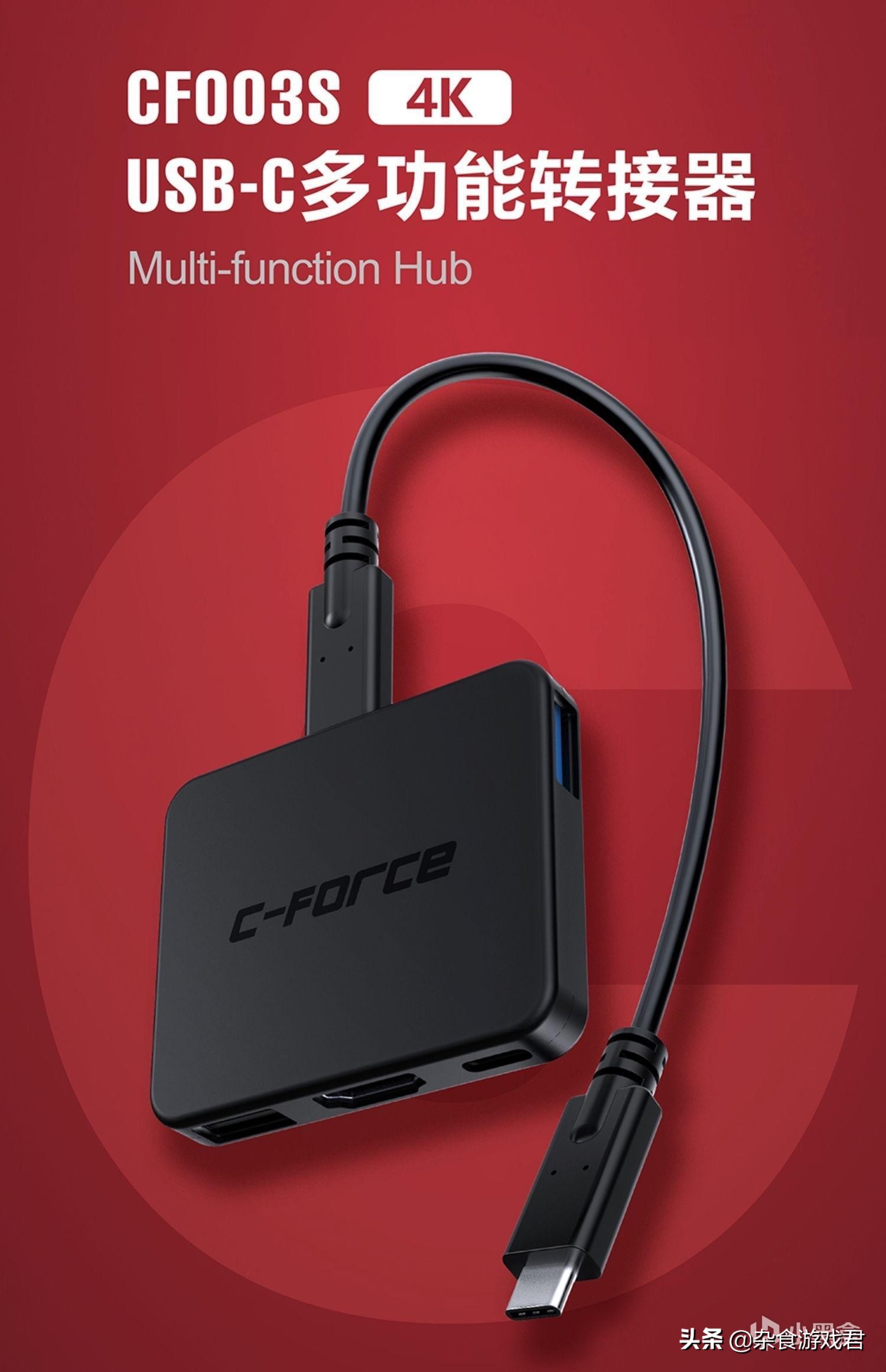 switch配件选购指南,switch外设必备配件