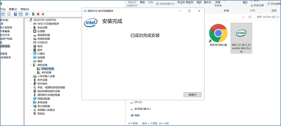 x230笔记本换无线网卡,笔记本网卡有必要买吗