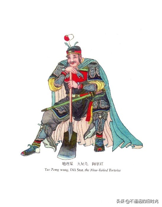 水浒传108将排名手绘图,水浒传108单将人物排行图