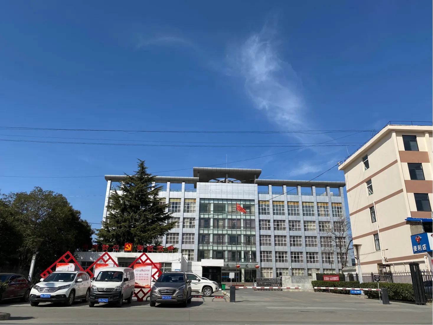 【忆焦电】23、四代焦作电厂不同的生产区